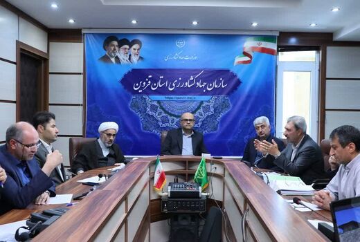 بررسی  یک پرونده در کمیسیون واگذاری اراضی استان قزوین