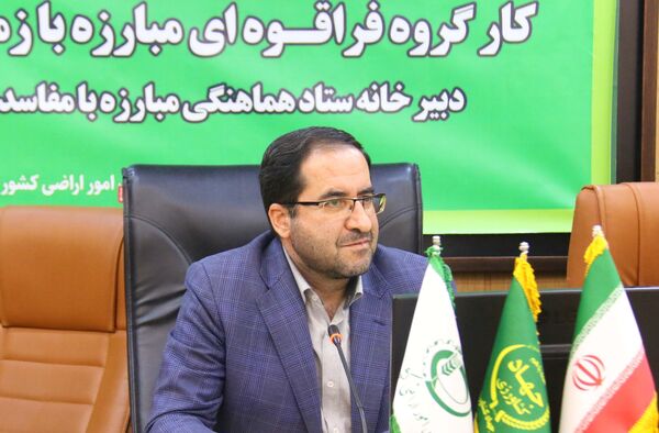 ارائه خدمت در حوزه زمین باید سامانه‌محور باشد