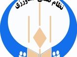 عضویت یازده هزار کشاورز  در نظام صنفی همدان