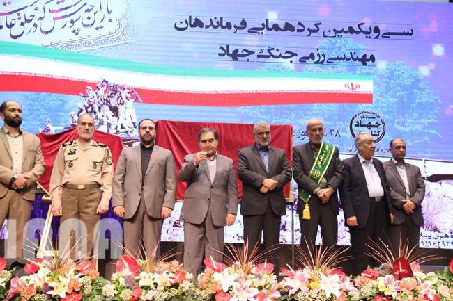 سی و یکمین گردهمایی فرماندهان مهندسی رزمی جنگ جهاد