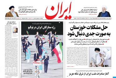 Iran