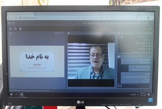 اولین دوره آموزشی تخصصی ملی  