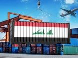 عراق، مقصد طلایی برای صادرات محصولات کشاورزی 