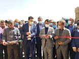 افتتاح سالن  تامین نهاده دامی عشایر در شهرستان ری
