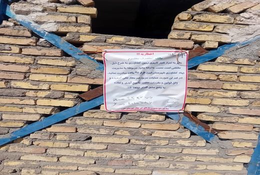 شناسایی یک هزار و 838 مورد تغییر کاربری غیرمجاز اراضی کشاورزی در استان قزوین