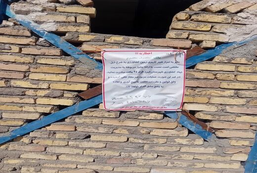 شناسایی یک هزار و 838 مورد تغییر کاربری غیرمجاز اراضی کشاورزی در استان قزوین