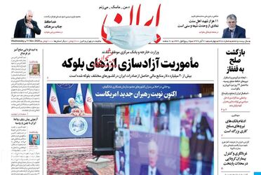 Iran