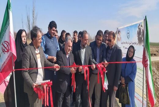 بهره برداری همزمان از ۶ طرح آب و خاک در شهرستان میاندوآب آغاز شد

