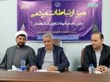 ۲۴۰ واحد صنایع تبدیلی در استان همدان با پیشرفت بالای ۵۰ درصد در حال اجرا است