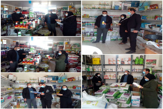گشت مشترک بازرسی از مراکز فروش و توزیع سموم کشاورزی و کودهای شیمیایی جلفا