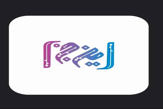 «این‌ج ا»، مجله تحلیلی جدید شبکه چهار