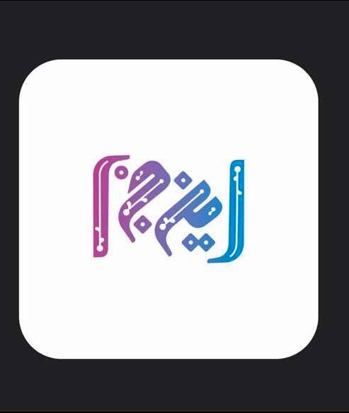 «این‌ج ا»، مجله تحلیلی جدید شبکه چهار