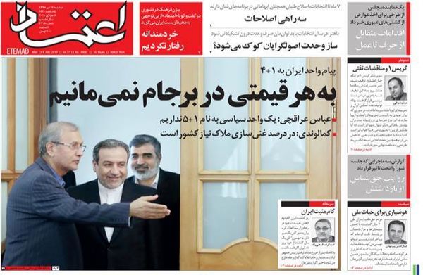 اعتماد