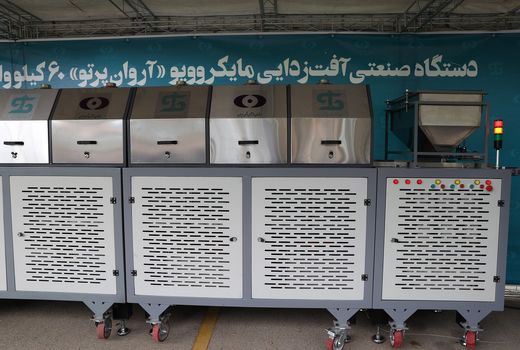 رو نمایی از دو سامانه پرتودهی آفات