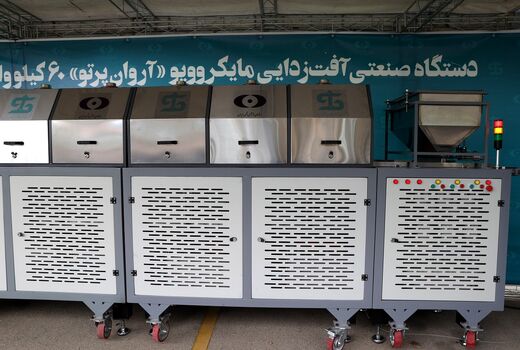 رو نمایی از دو سامانه پرتودهی آفات