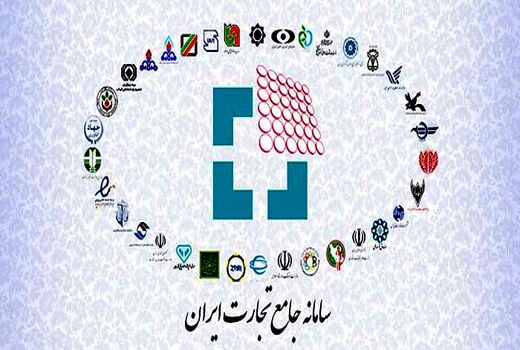 واردکنندگان نهاده‌های دامی: سهمیه‌های واردات در سامانه جامع تجارت می‌سوزد/ لزوم ایجاد کارپوشه‌های هوشمند