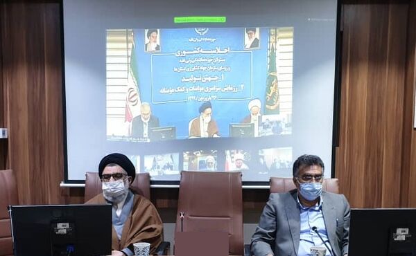 حضور رییس و  نماینده ولی فقیه سازمان در جلسه ویدئو کنفرانسی اجلاسیه کشوری نمایندگان ولی فقیه وزارت جهاد کشاورزی
