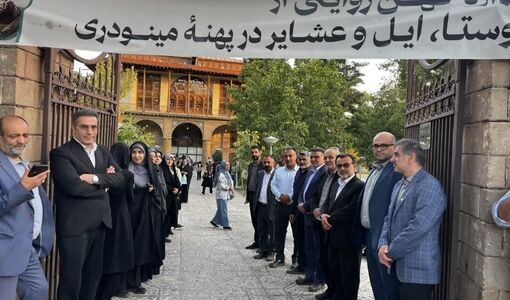 برگزاری ویژه‌برنامه قزوین ایران با محوریت فرهنگ روستایی و عشایری در دولت‌خانه صفوی