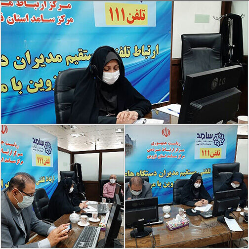 حضور رییس سازمان جهاد کشاورزی استان قزوین در برنامه سامد