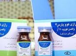 نام واکسن «رازی کوو پارس» در یکی از معتبرترین مجلات علمی جهان مطرح شد