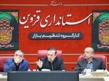 بررسی راهکارهای ارتقای امنیت غذایی و مدیریت بازار کالاهای اساسی در استان قزوین