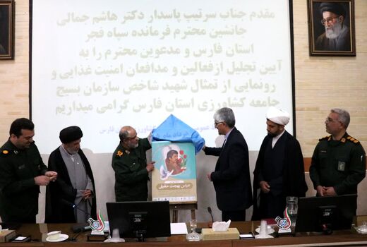 آیین رونمایی از یادمان شهید عباس بهجت حقیقی در شیراز برگزار شد