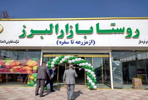 بازار شب یلدا با روستابازار آرام می‌شود