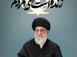 پیام تسلیت رئیس سازمان و مسئول حوزه نمایندگی ولی فقیه جهاد کشاورزی فارس به مناسبت شهادت رهبر معظم انقلاب 