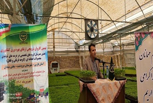 رویداد ملی کاروان ترویجی در مرودشت برگزار شد