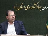 کشاورزی مکانیزه گامی موثر در جهش تولید