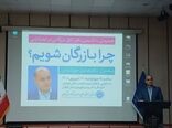 گشایش دفتر اتاق بازرگانی در انزلی؛ افق‌های تازه برای تجارت و صادرات آبزیان