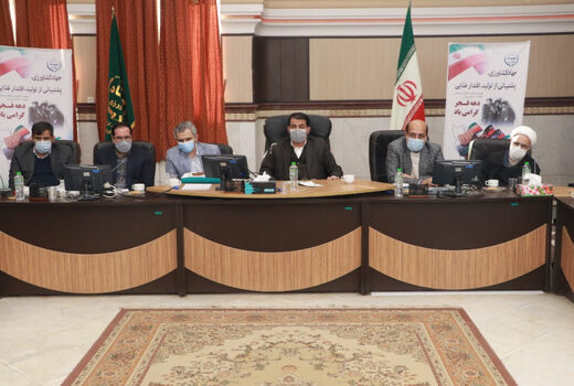 نشست شورای مدیران سازمان جهاد کشاورزی استان قزوین