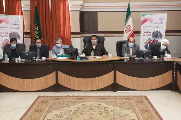 نشست شورای مدیران سازمان جهاد کشاورزی استان قزوین