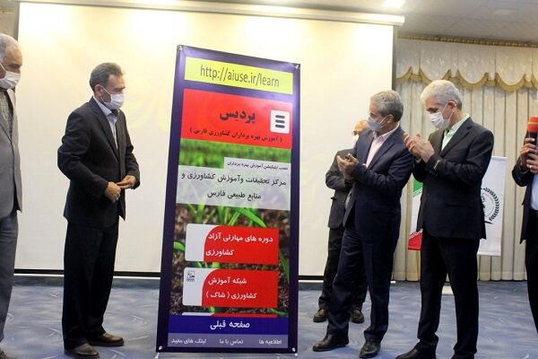  مراسم معارفه رئیس مرکز تحقیقات و آموزش کشاورزی و منابع طبیعی استان فارس برگزار شد