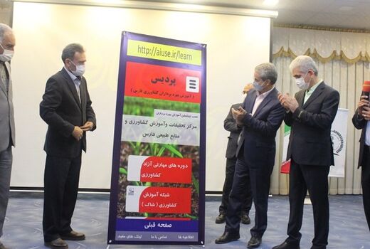  مراسم معارفه رئیس مرکز تحقیقات و آموزش کشاورزی و منابع طبیعی استان فارس برگزار شد