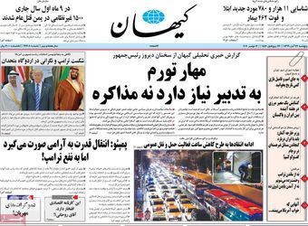 bd4c9ab7