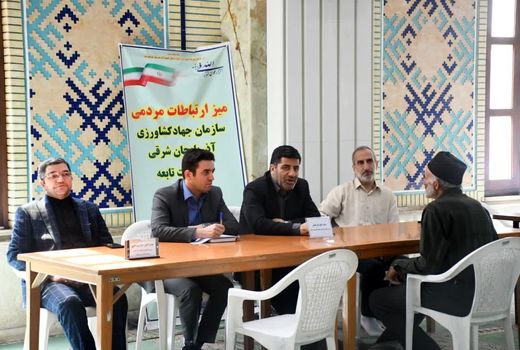 برگزاری میز ارتباطات مردمی سازمان جهادکشاورزی آذربایجان شرقی در تبریز 