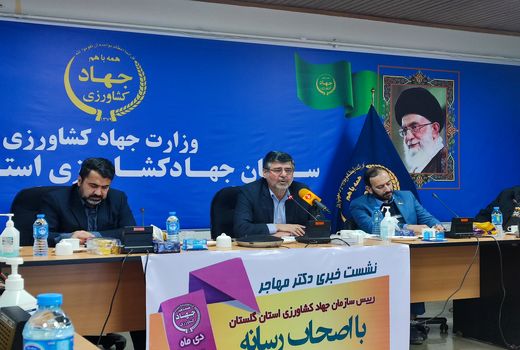 اجرای بزرگترین پروژه زهکشی اراضی دیم خاورمیانه