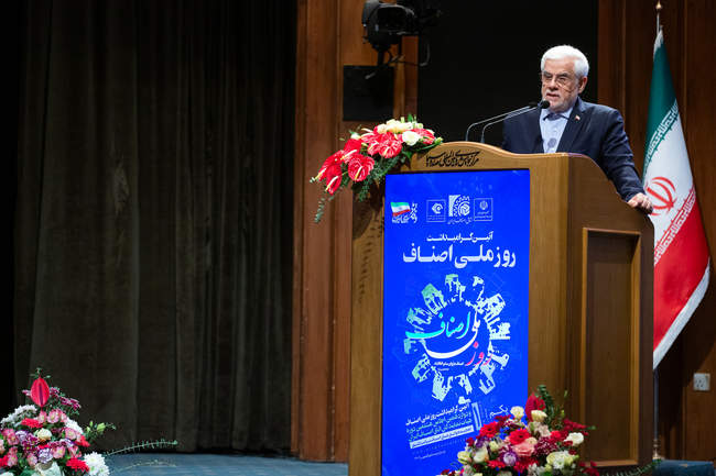 مراسم گرامیداشت روز ملی اصناف 