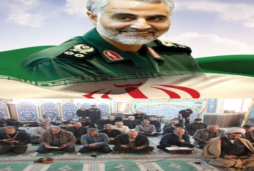 ختم آیات قرآن توسط جهادگران؛ پیشکش روح سپهبد شهید حاج قاسم سلیمانی