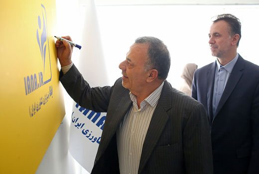 آغازبه‌کار ایانا با رویکردی نو