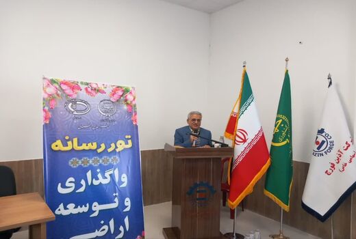 چهارمین ‏ تور رسانه ای خراسان شمالی با موضوع واگذاری و توسعه اراضی برگزار شد