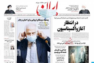 Iran_s