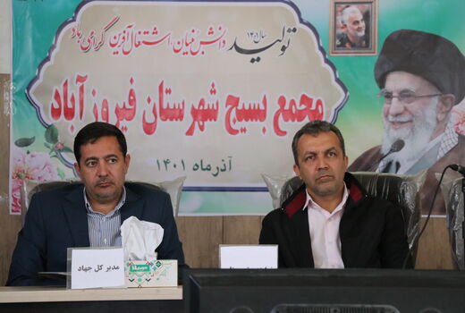 گزارش تصویری سفر رئیس جهاد کشاورزی فارس به فیروزآباد