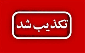 تکذیب خبر خسارت به دو هزار تن گندم در خنج