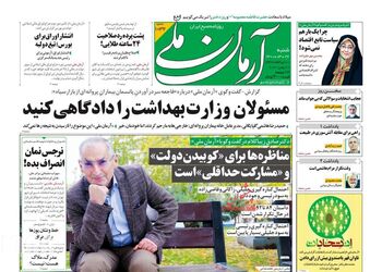 ArmanMeli