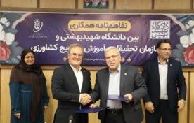 امضای تفاهم‌نامه همکاری تات و دانشگاه شهید بهشتی برای توسعه پژوهش‌های کاربردی و فناوری‌های کشاورزی
