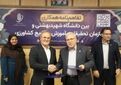 امضای تفاهم‌نامه همکاری تات و دانشگاه شهید بهشتی برای توسعه پژوهش‌های کاربردی و فناوری‌های کشاورزی