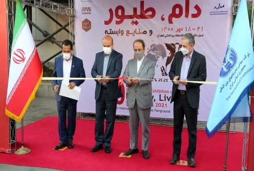 افتتاح بیستمین نمایشگاه بین المللی صنعت دام، طیور و صنایع وابسته