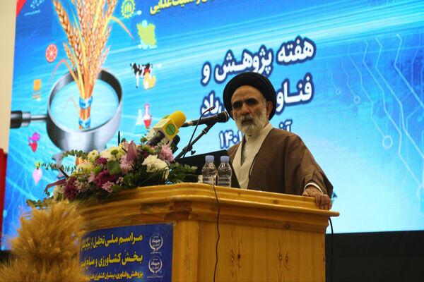 رشد دانش و پژوهش حیاتی است
